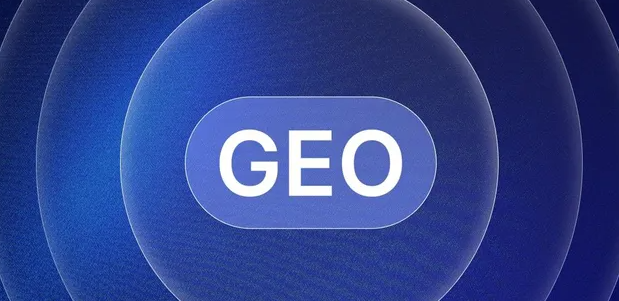 大祥区生成式引擎优化赛道升温，盘点 GEO 行业发展态势