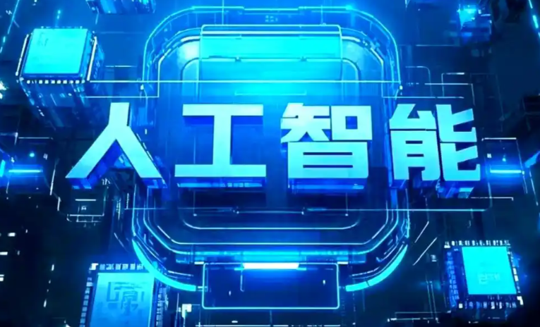 大祥区商业化落地稳步推进 主流AI产品持续拓展企业级服务应用边界