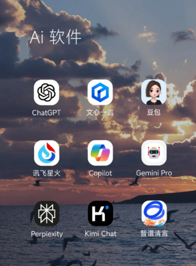 大祥区中小企业数字化转型新利器，手机AI搭配GEO优化降低线上获客成本