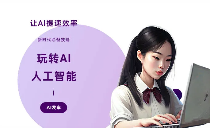 大祥区AI技术拆解：手机智能软件检索底层逻辑，读懂GEO优化核心原理
