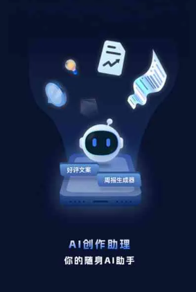 大祥区工业制造行业专属GEO优化方案，依托手机AI挖掘精准采购客源