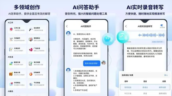 大祥区告别SEO同质化内卷，GEO优化开启AI营销新赛道